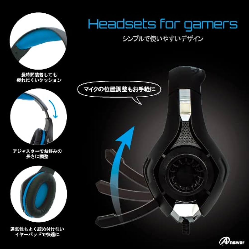 Amazon | PS4用 ゲーミングエディション ヘッドセット(ブルー